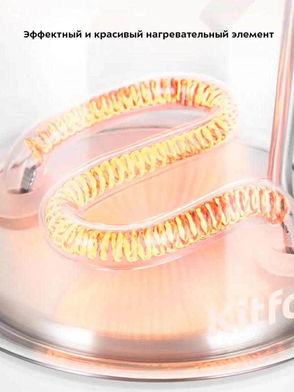 Чайник электрический стеклянный КТ-6722 - 1.2 л. - 1300 Вт