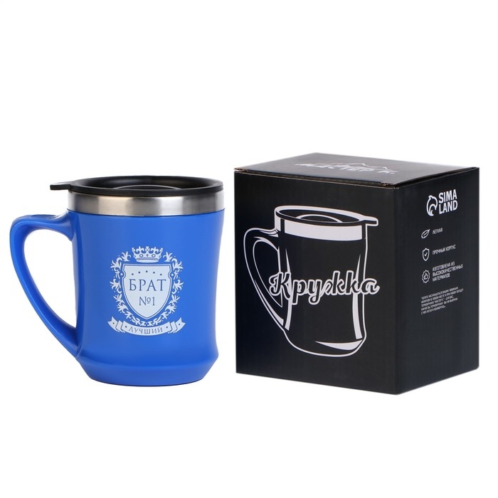 Термокружка, 350 мл, Lifestyle Термокружка, 350 мл, Lifestyle "Лучший брат", сохраняет тепло 3 ч