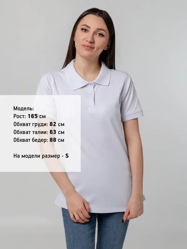 Рубашка поло женская Virma Stretch Lady, белая, размер S