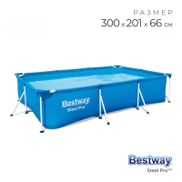 Бассейн каркасный Steel Pro, 300 х 201 х 66 см, 56404 Bestway Бассейн каркасный Steel Pro, 300 х 201 х 66 см, 56404 Bestway