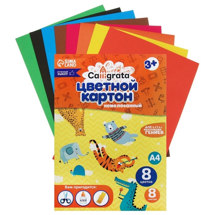 Папка для труда А4, молния вокруг, откидная планка, пластиковая, ПТР-1, с наполнением 10 предметов, для мальчика, Calligrata Папка для труда А4, молния вокруг, откидная планка, пластиковая, ПТР-1, с наполнением 10 предметов, для мальчика, Calligrata "Паук"
