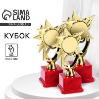 Наградная фигура &laquo;Звезда&raquo; B, подставка пластик красная, 21 х 12 х 7,5 см