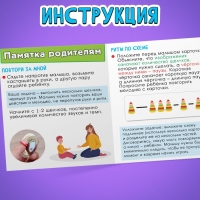 Развивающий набор «Звонкие щелкунчики» Развивающий набор «Звонкие щелкунчики»