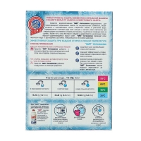 Порошок NAST &laquo;Антинакипин&raquo;, 300 г