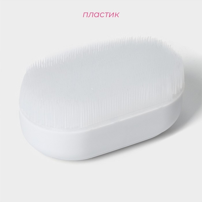 Щётка для обуви и одежды с мягким ворсом Доляна, 10&times;5,5&times;4,5, ворс 1,5 см