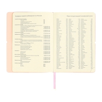 Ежедневник недатированный A5 136 листов deVENTE. Jane, мягкая обложка пвх, резинка, перфорация, ляссе, блок 70, розовый Ежедневник недатированный A5 136 листов deVENTE. Jane, мягкая обложка пвх, резинка, перфорация, ляссе, блок 70, розовый