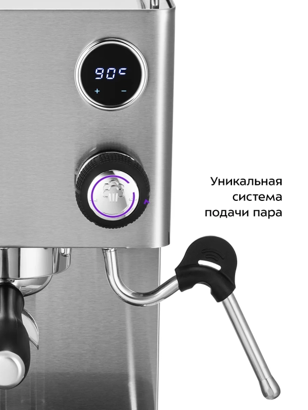 Кофеварка электрическая рожковая КТ-7510 - 1850 Вт Кофеварка электрическая рожковая КТ-7510 - 1850 Вт