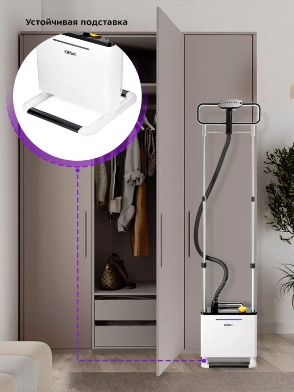 Отпариватель напольный для одежды КТ-9171 - 1800 Вт Отпариватель напольный для одежды КТ-9171 - 1800 Вт