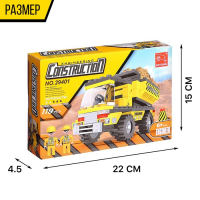 Конструктор Городские строители «Самосвал», 119 деталей Конструктор Городские строители «Самосвал», 119 деталей