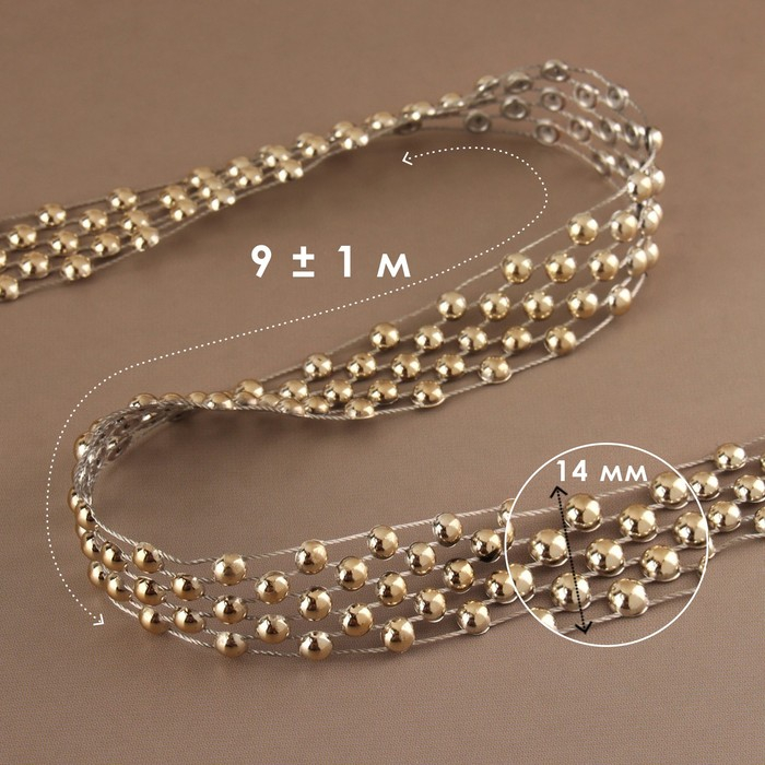 Бусы на нитях, плоские, 14 мм, 9 &plusmn; 1 м, цвет золотой