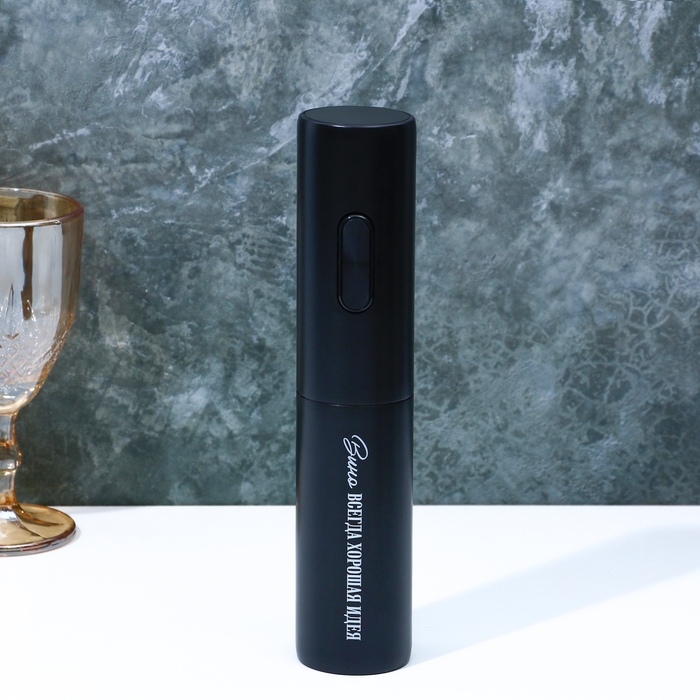 Штопор электричекий «Вино всегда хорошая идея», мод. LSH-04, 4,7 х 23 см. Штопор электричекий «Вино всегда хорошая идея», мод. LSH-04, 4,7 х 23 см.