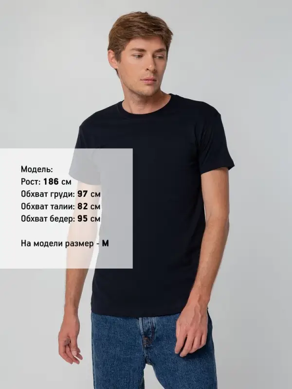 Футболка унисекс T-bolka 140, темно-синяя, размер M