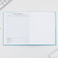 Дневник школьный 5-11 класс «1 сентября:Мечтай», твердая обложка 7БЦ, глянцевая ламинация, 48 листов Дневник школьный 5-11 класс «1 сентября:Мечтай», твердая обложка 7БЦ, глянцевая ламинация, 48 листов