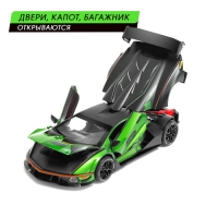 Машина металлическая &laquo;Купе&raquo;, инерционная, 1:24, световые и звуковые эффекты, открываются двери, капот, багажник, цвет зелёный