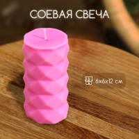 Свеча "Столб ромбики" 6х6х12 см, соевый воск, микс Свеча "Столб ромбики" 6х6х12 см, соевый воск, микс