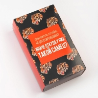 Набор мужских носков KAFTAN "Самец" 2 пары, р. 41-44 (27-29 см)