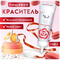 Пищевой краситель Top Decor гелевый «Персиковый», 100 г Пищевой краситель Top Decor гелевый «Персиковый», 100 г