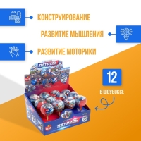 Конструктор &laquo;Патруль&raquo;, чупа-чупс сюрприз, МИКС