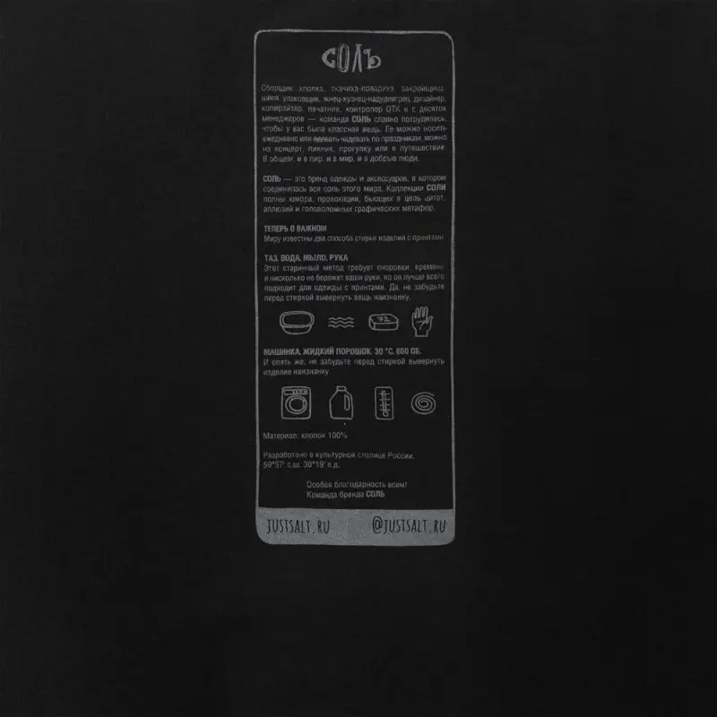 Футболка оверсайз &laquo;He is So Pretty. Давид&raquo;, черная, размер XS/S