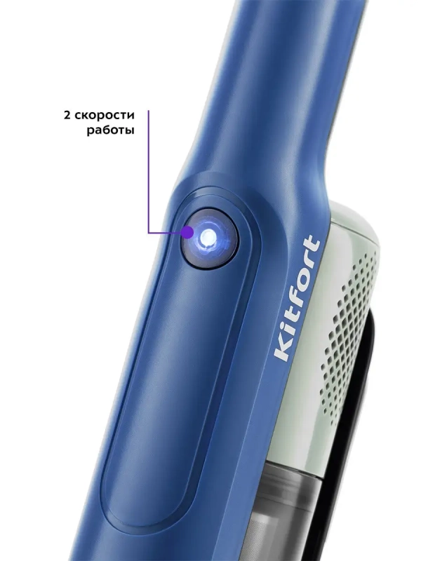 Ручной пылесос для дома беспроводной КТ-578 - 120 Вт Ручной пылесос для дома беспроводной КТ-578 - 120 Вт
