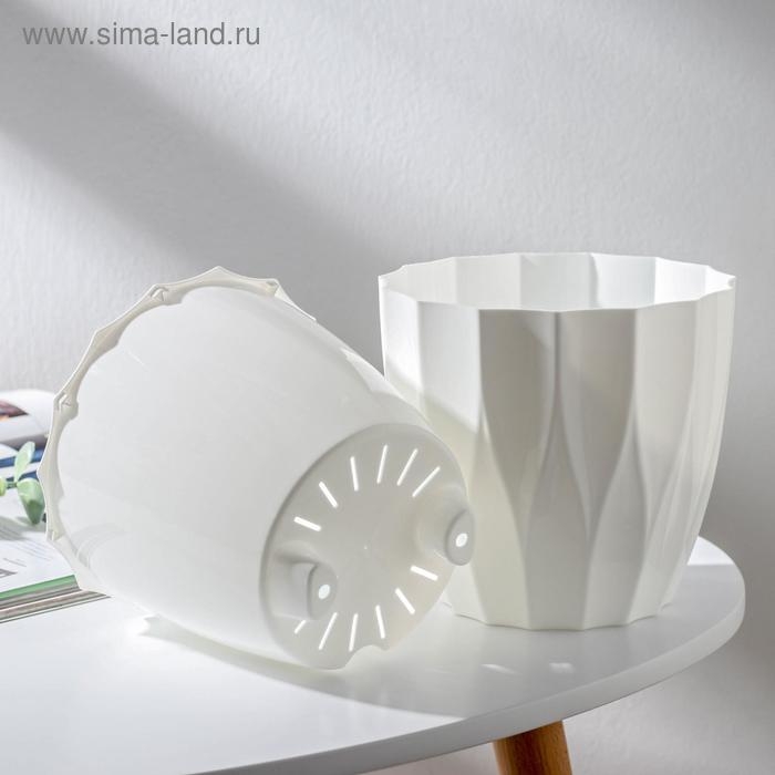 Кашпо для цветов со вставкой «Флюте», 1,9 л, цвет белый Кашпо для цветов со вставкой «Флюте», 1,9 л, цвет белый