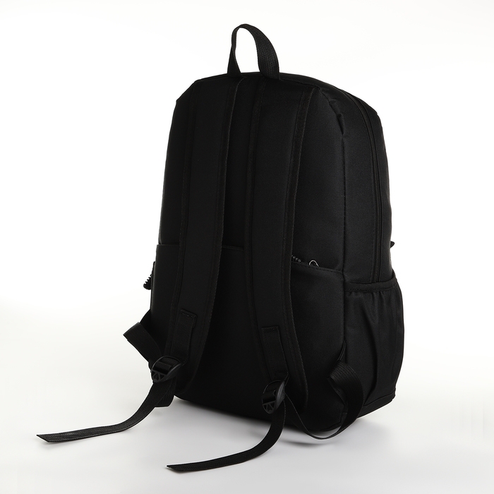 Рюкзак школьный на молнии, 4 кармана, цвет чёрный
