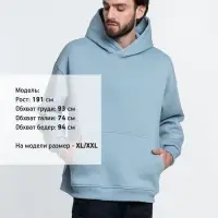Худи Kulonga Oversize, серо-голубое, размер 3XL/4XL
