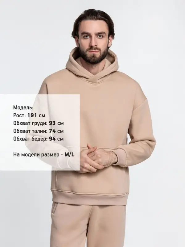Худи Kulonga Oversize, бежевое, размер ХS/S