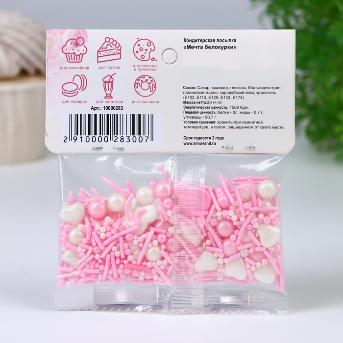 Кондитерская посыпка &laquo;Мечта блондинки&raquo;, 20 г