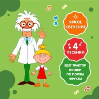 Музыкальный микрофон &laquo;Синий трактор: Весело поём&raquo;