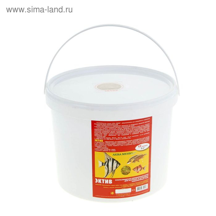 Корм для рыб АКВА МЕНЮ Корм для рыб АКВА МЕНЮ "Эктив", ведро 11 л, 2 кг
