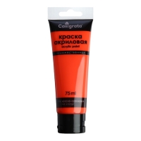 Краска акриловая матовая в тубе 75мл CALLIGRATA, КМ016, Красно-оранжевый, пантон 179С Краска акриловая матовая в тубе 75мл CALLIGRATA, КМ016, Красно-оранжевый, пантон 179С