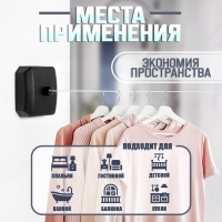 Настенная сушилка для белья ТУНДРА, нейлоновый вытяжной трос 2.8 м. до 3 кг, цвет черный Настенная сушилка для белья ТУНДРА, нейлоновый вытяжной трос 2.8 м. до 3 кг, цвет черный