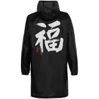 Дождевик «Вечные ценности. Счастье», черный, размер M Дождевик «Вечные ценности. Счастье», черный, размер M