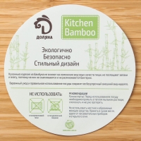 Менажница Доляна «Соты», 19×19×1,3 см, бамбук Менажница Доляна «Соты», 19×19×1,3 см, бамбук