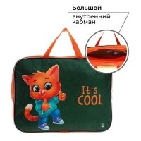 Папка для труда А4 на молнии текстиль 70мм 350 х 270 &laquo;1 сентября: Кот&raquo;