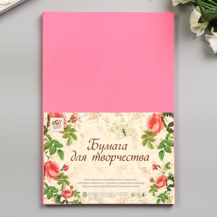 Фоамиран Фоамиран "Фуксия" 1 мм (набор 10 листов) формат А4