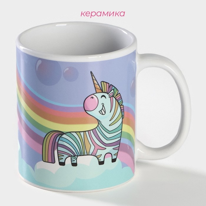 Кружка-хамелеон керамическая Доляна «Единорог», 350 мл ㅤ Кружка-хамелеон керамическая Доляна «Единорог», 350 мл ㅤ
