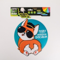 Коврик для мыши «Мышка охраняется офицерским пупсиком», 22 х 19 см Коврик для мыши «Мышка охраняется офицерским пупсиком», 22 х 19 см