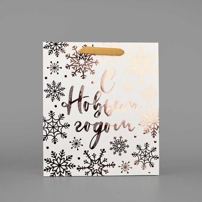 Пакет подарочный новогодний ламинированный &laquo;С новым счастьем&raquo;, тиснение, M 30 х 26 х 9 см, Новый год