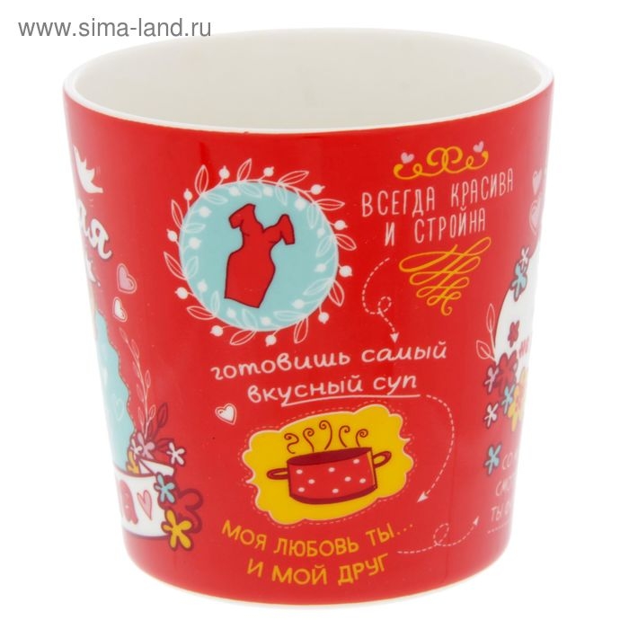 Кружка в жестяной банке &laquo;Самая лучшая жена&raquo;, 350 мл