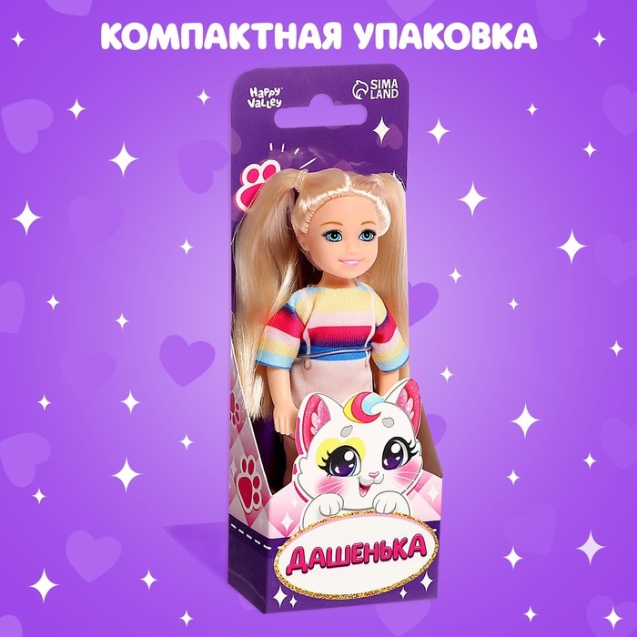 Кукла малышка &laquo;Дашенька&raquo;