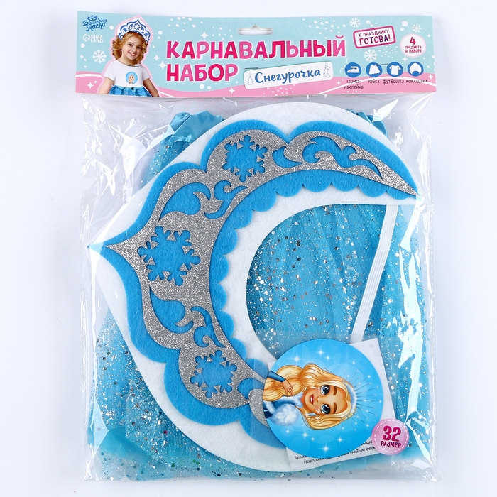 Карнавальный набор &laquo;Снегурочка&raquo;: футболка, юбка, кокошник, термонаклейка, рост 110&ndash;116 см