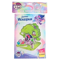 3D конструктор из пенокартона «Домик Искорки», 2 листа, My Little Pony 3D конструктор из пенокартона «Домик Искорки», 2 листа, My Little Pony