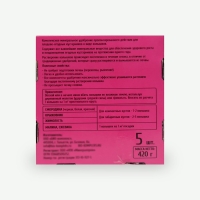 Удобрение в колышках "Ракета" для кустарников, 420 г Удобрение в колышках "Ракета" для кустарников, 420 г