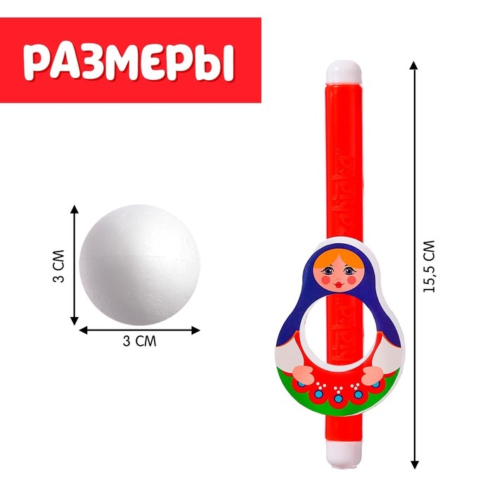 Аэробол «Матрёшка» Аэробол «Матрёшка»
