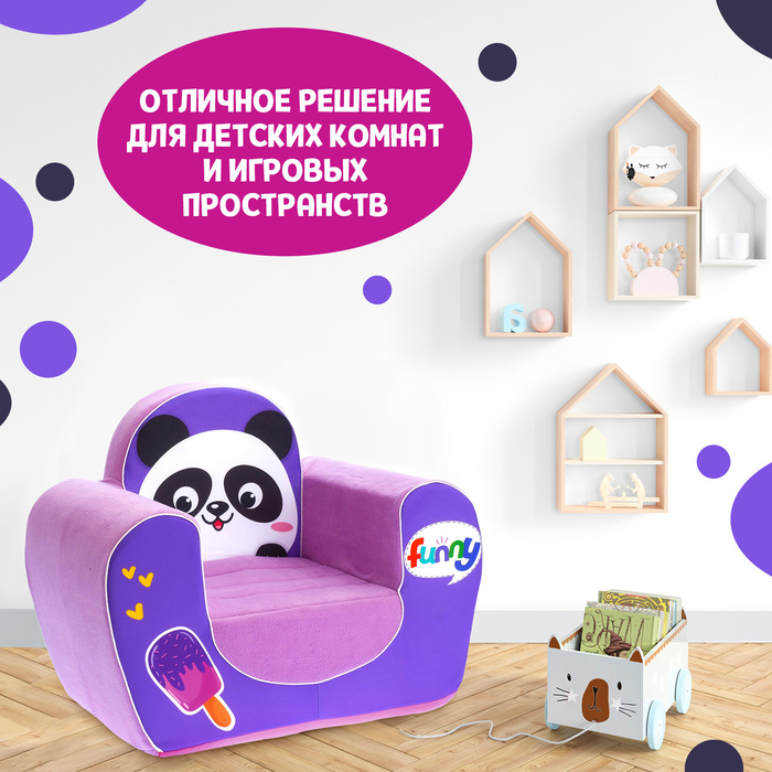 Мягкая игрушка-кресло «Панда» Мягкая игрушка-кресло «Панда»