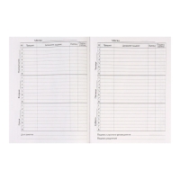 Дневник универсальный для 1-11 классов, "Авто", твердая обложка 7БЦ, матовая ламинация, 40 листов