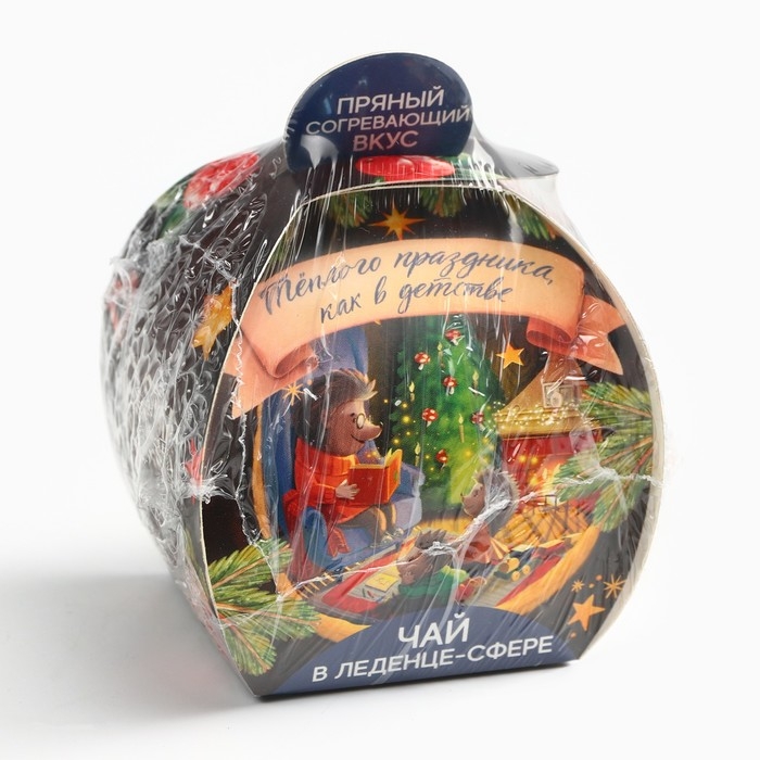 Новый год! Чай, чайная бомбочка «Тёплого праздника», 45 г Новый год! Чай, чайная бомбочка «Тёплого праздника», 45 г