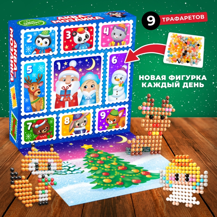 Адвент-календарь на 9 дней «Аквамозаика: Новый год», 9 карточек, 1000 шариков Адвент-календарь на 9 дней «Аквамозаика: Новый год», 9 карточек, 1000 шариков